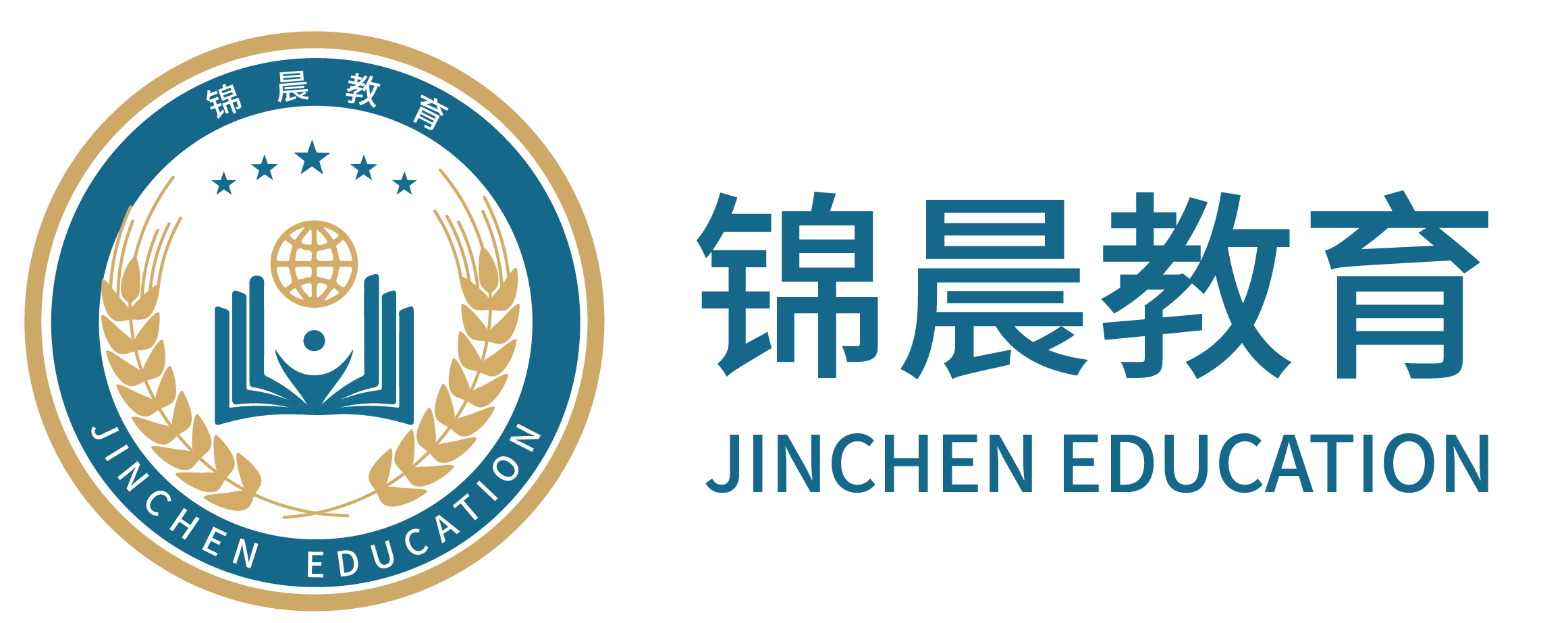 锦晨教育：常州工学院2026年五年一贯制“专转本”（师范类）招生简章